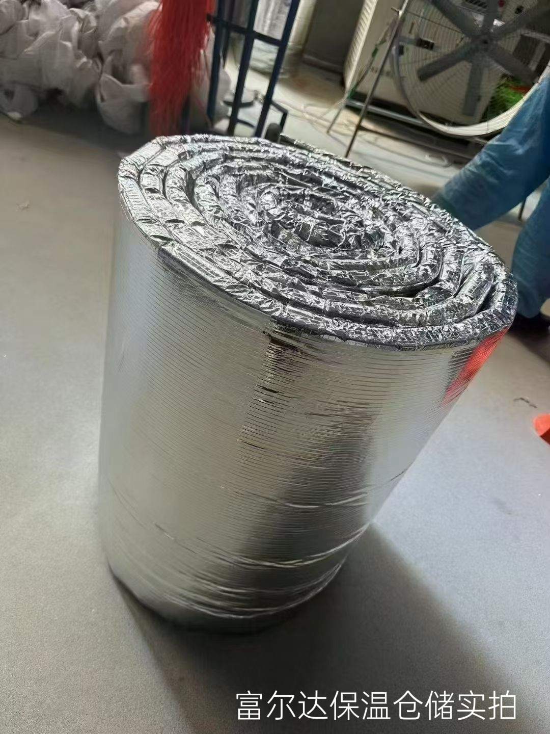 漯河市窑炉保温板硅酸铝毯 - 哪里好