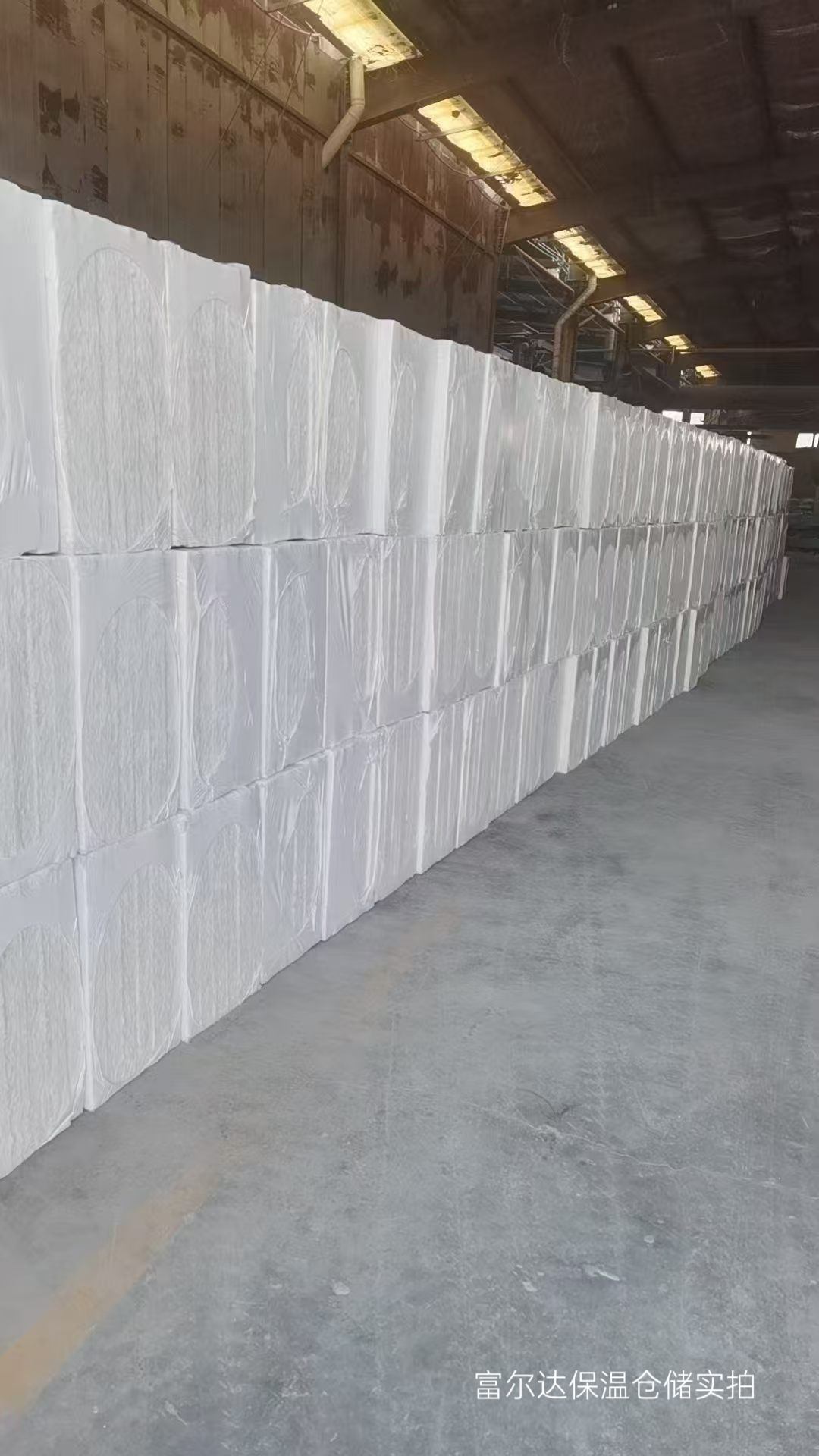 漯河市工业锅炉保温板硅酸铝纤维棉 - 一站式服务